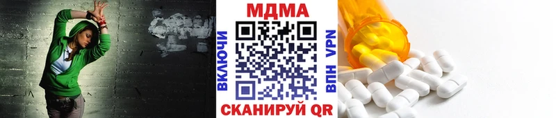 МДМА crystal  Воткинск 