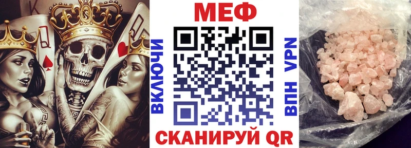 закладки  Воткинск  МЯУ-МЯУ мука 