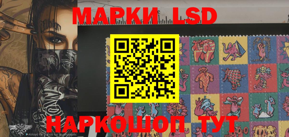 Марки N-bome 1,8мг  Вход с VPN  Марки N-bome  Воткинск 