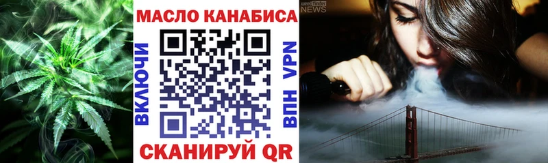 Дистиллят ТГК Wax Воткинск