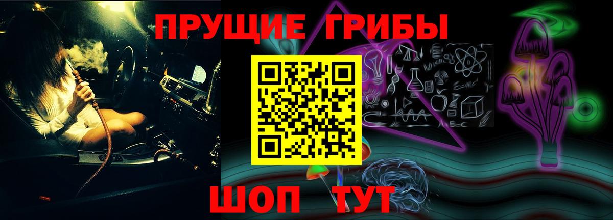 Меф МЯУ МЯУ   ГАШИШ  Вход с VPN  Воткинск  COCAIN  Альфа ПВП СОЛЬ   ГАШ  Каннабис 