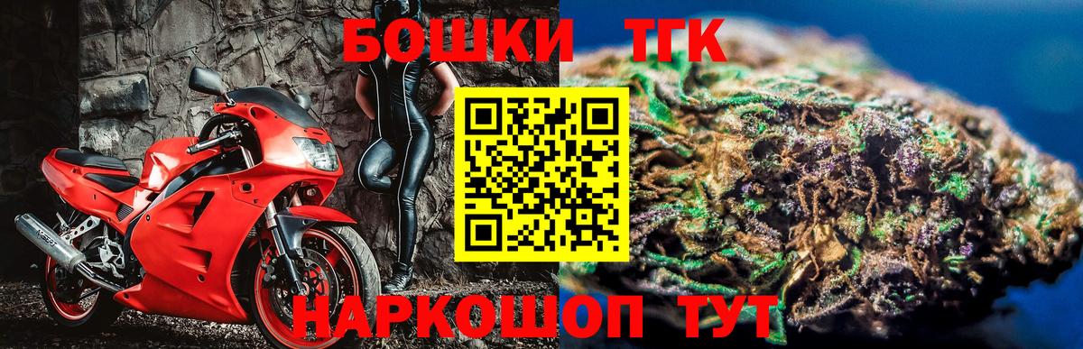 Бошки марихуана THC 21%  Вход с VPN  Воткинск  Канабис ГИДРОПОН  Конопля THC 21% 